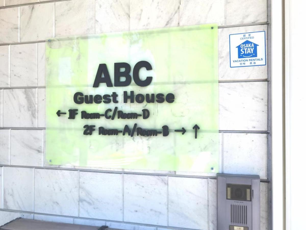 Abc Guest House 2F Идзумисано Экстерьер фото