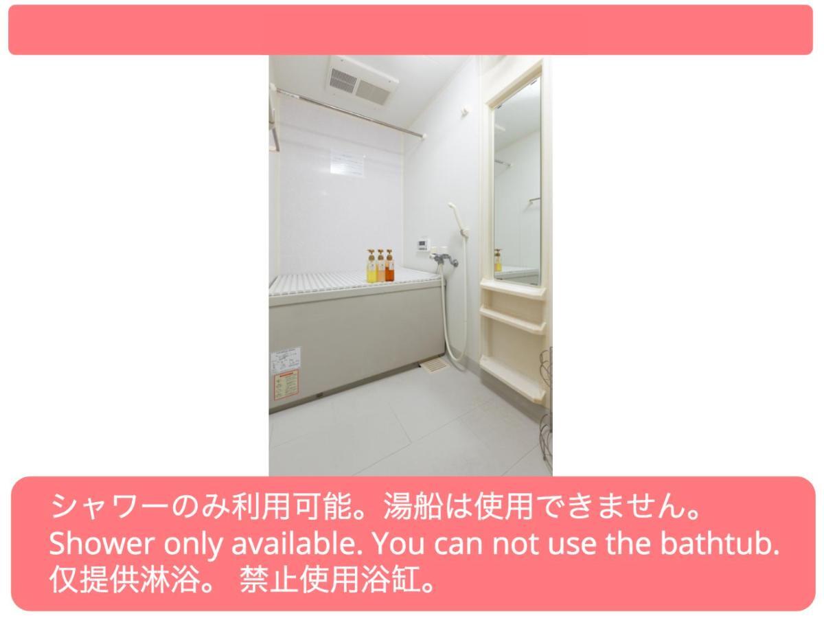Abc Guest House 2F Идзумисано Экстерьер фото